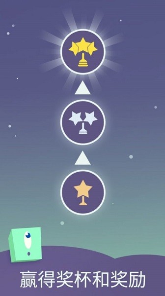 瞌睡方塊 v1.0.5 安卓版 1