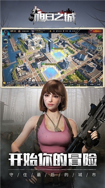 旭熱之城游戲 v1.0.43 安卓版 2