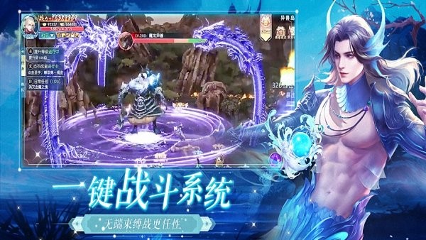 靈汐仙境游戲