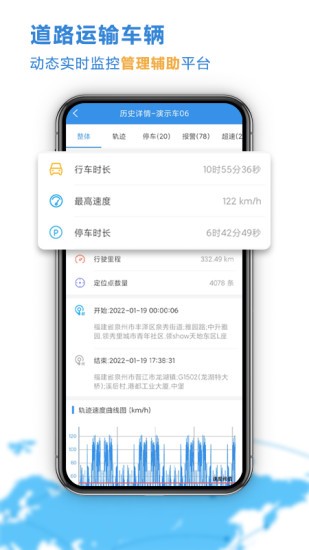 云查車(chē)ios版0