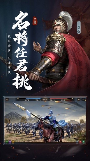 攻城大業(yè)游戲