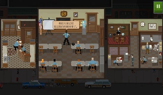 巡警beat cop游戲 v1.0.1 中文最新版 1