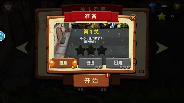 戰(zhàn)陣風云手游 v1.0 安卓版 1