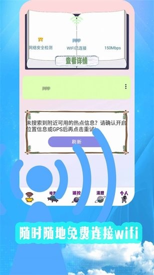 內(nèi)存清理優(yōu)化軟件 v1.3 安卓版 1