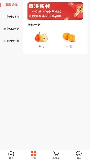 中老年免費商城最新版 v1.1.2 安卓版 0
