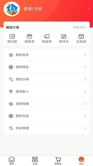 中老年免費商城 中老年免費商城下載