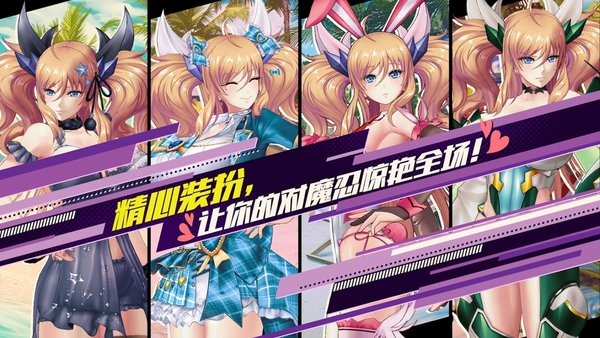 動(dòng)作對(duì)魔忍國際服(action taimanin) v2.6.38 安卓最新版 0