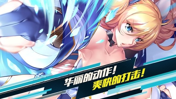 動(dòng)作對(duì)魔忍國際服(action taimanin) v2.6.38 安卓最新版 2