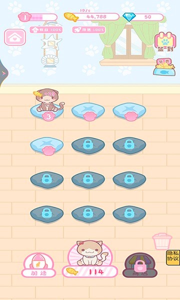 時光公主換裝手游 v1.0 安卓版 0