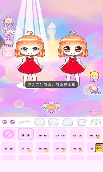 時光公主換裝手游 v1.0 安卓版 2