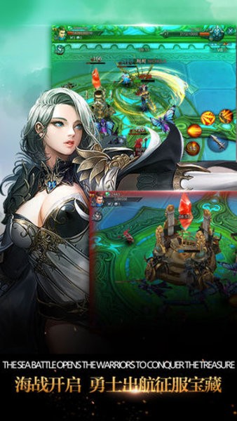 神戰(zhàn)黑龍波游戲 v1.10.42 安卓版 0