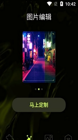 剪輯小視頻app