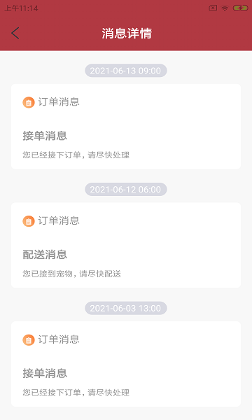 鯨穎達寵運官方版 v1.0.0 安卓版 0