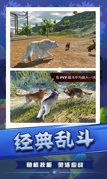 荒野狩獵生存手游 v1.0 安卓版 0