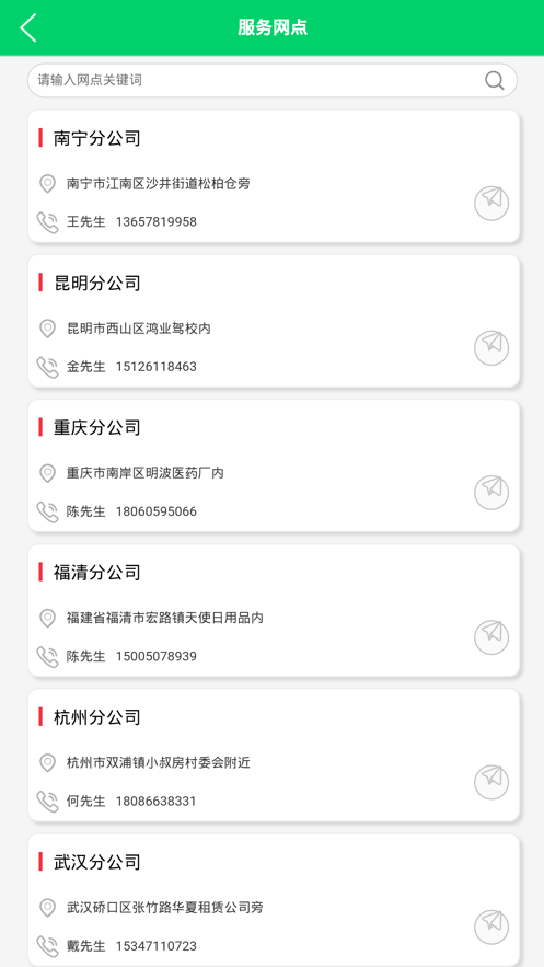 車信拍app v1.0.1 安卓版 3