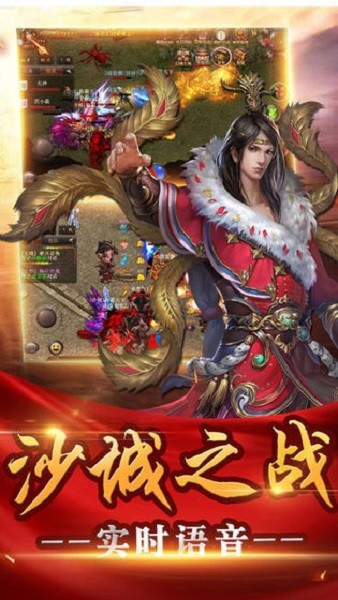 烈戰(zhàn)傳奇22手游 v1.1 安卓版 1