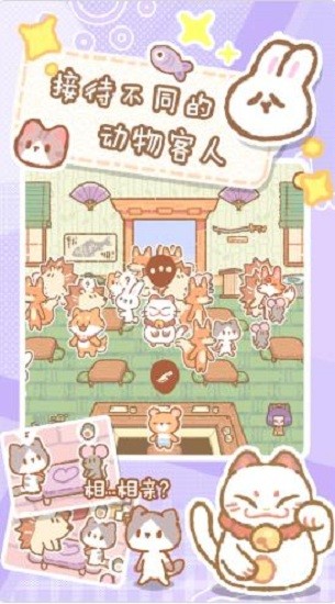 救救吃貨貓游戲下載
