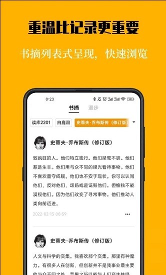 葉子書摘最新版 v1.0.2 安卓版 0