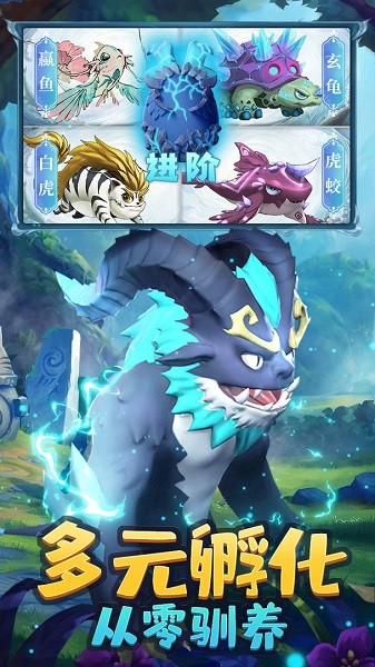 妖怪冒險計劃完整版 v3.0.1 安卓最新版 3
