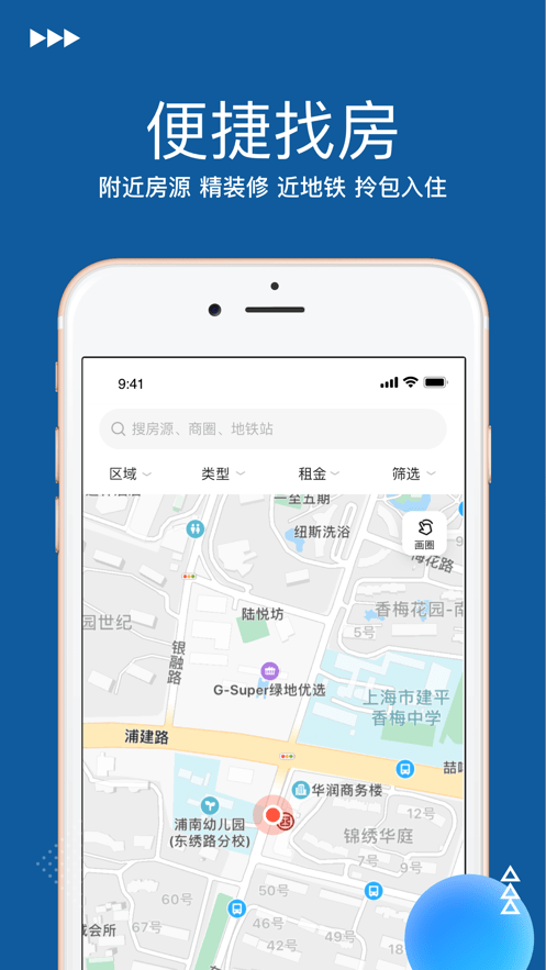 臨寓app 臨寓軟件下載