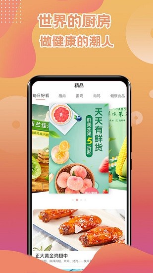 正大蓮花客手機版 v1.0.2 安卓版 1