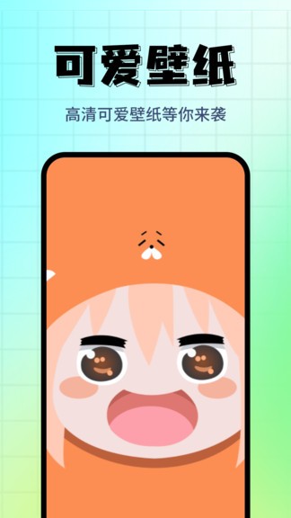 壁紙主題精選app v1.0.7 安卓版 1