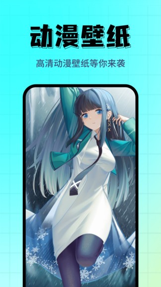 壁紙主題精選app v1.0.7 安卓版 2