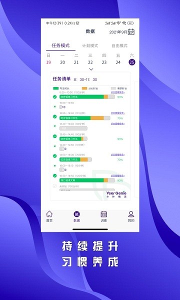 小葉精靈 v1.0.031710 安卓版 0