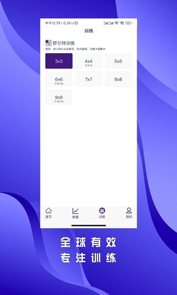 小葉精靈 v1.0.031710 安卓版 2
