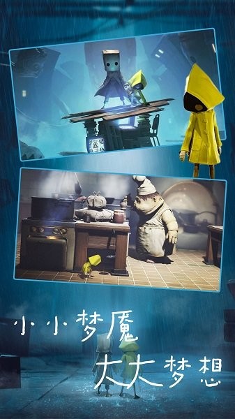 小惡魔冒險(xiǎn) v1.0.0 安卓版 0