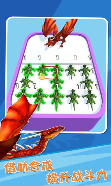 恐龍合并戰(zhàn)爭最新版 v1.0.0 安卓版 3