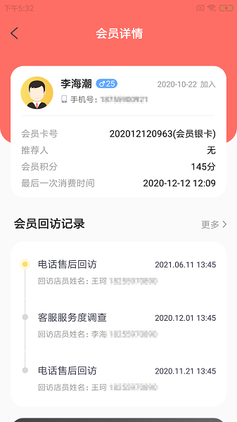 咕鵝寵E館 v1.0.0 安卓版 0