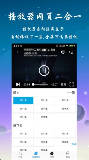 優(yōu)視屋影視大全app2022 v1.3.5.03011 安卓版 0