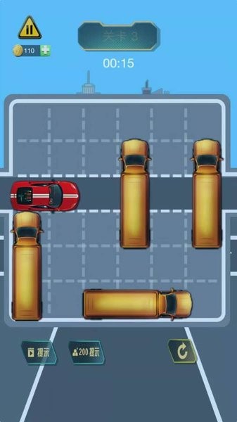 幫我挪車(chē)游戲 v0.0.1 安卓版 1