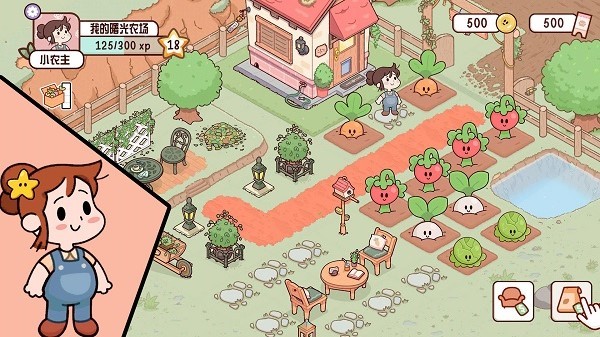 我的曙光農場手機版 v1.0 安卓版 3