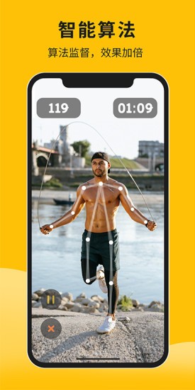 體測(cè)大師app v1.4.1 安卓版 0