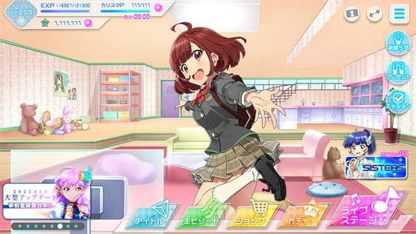 東京七姐妹手游(ナナシス) v9.0.2 安卓版 3