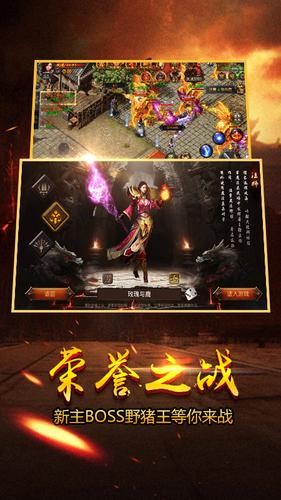屠龍返利版手游（暫未上線(xiàn)） v1.0 安卓版 1