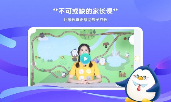小鹿向前沖1