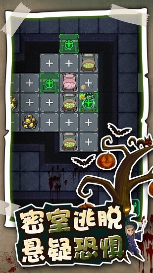 逃生高手游戲 v1.2.2 安卓版 0