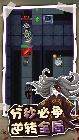逃生高手游戲 v1.2.2 安卓版 2