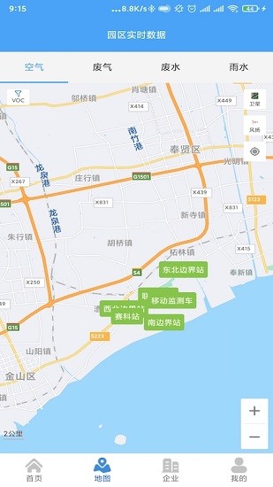上海化工區(qū)環(huán)境 v2.1.5.1_20210220 安卓版 0