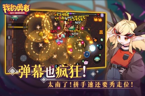 我的勇者內(nèi)置修改器2022最新版本