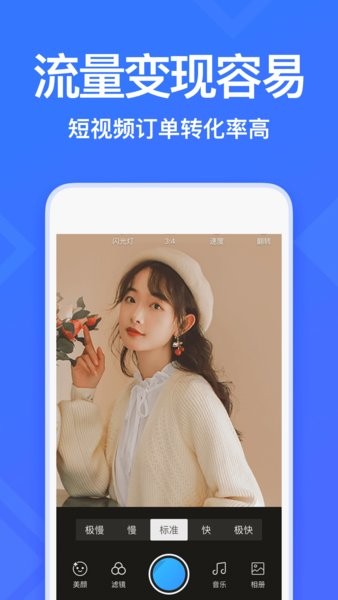 衣聯(lián)智慧云店手機(jī)版 v1.0.1 安卓版 1