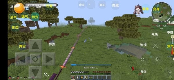 我的世界龍珠亂斗手機