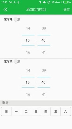 AHome app下載