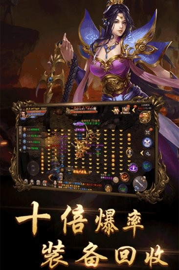 狂暴合擊高爆加強(qiáng)版 v1.0.0 安卓版 0