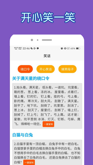 畫質(zhì)怪物最新版下載