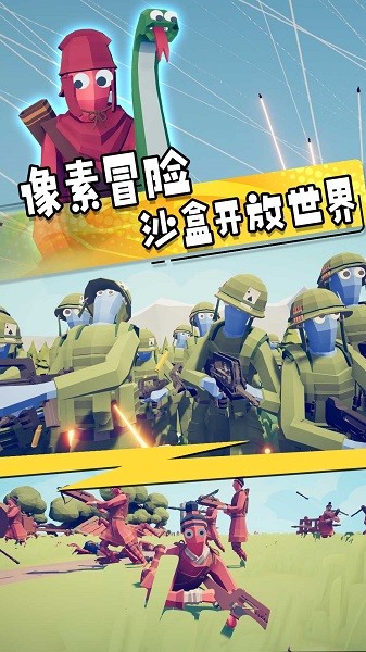 兵人模擬大戰(zhàn)手游下載 兵人模擬大戰(zhàn)游戲下載