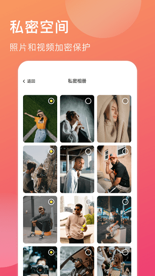小時(shí)光手賬本 v1.1 安卓版 0